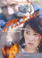不卡视频一区